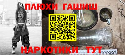 герыч Балаково