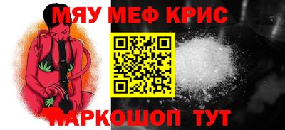 соль ск Гагарин