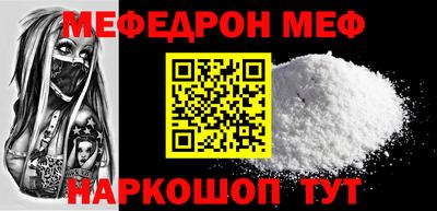 соль ск Гагарин