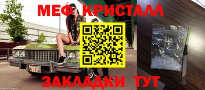 соль ск Гагарин