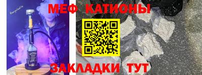 соль ск Гагарин