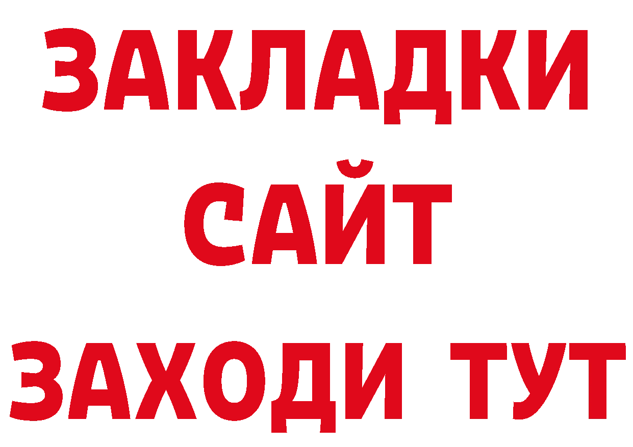 Как найти наркотики? это состав Тобольск