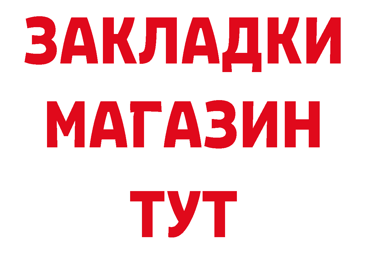 КЕТАМИН VHQ ТОР сайты даркнета блэк спрут Тобольск