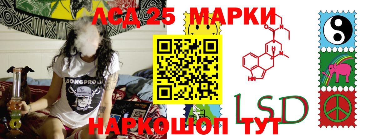 LSD-25 экстази кислота  Тобольск 