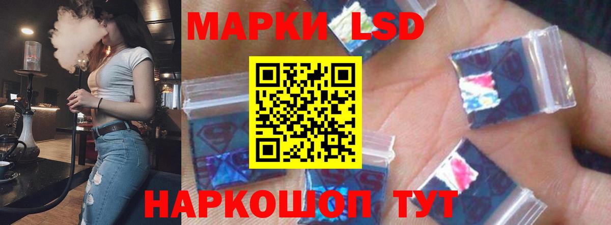 LSD-25 экстази ecstasy  LSD-25 экстази  Вход с VPN  Тобольск  ЛСД экстази кислота 