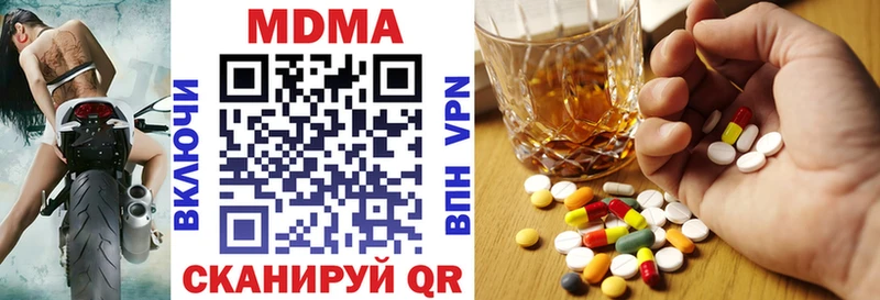 как найти закладки  Тобольск  МДМА кристаллы 