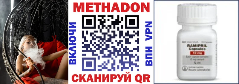 Метадон мёд  OMG зеркало  Тобольск  что такое  