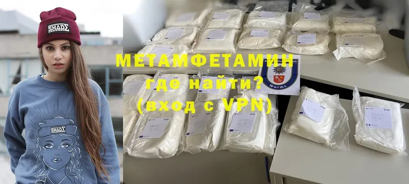 Метамфетамин Декстрометамфетамин 99.9%  Тобольск 