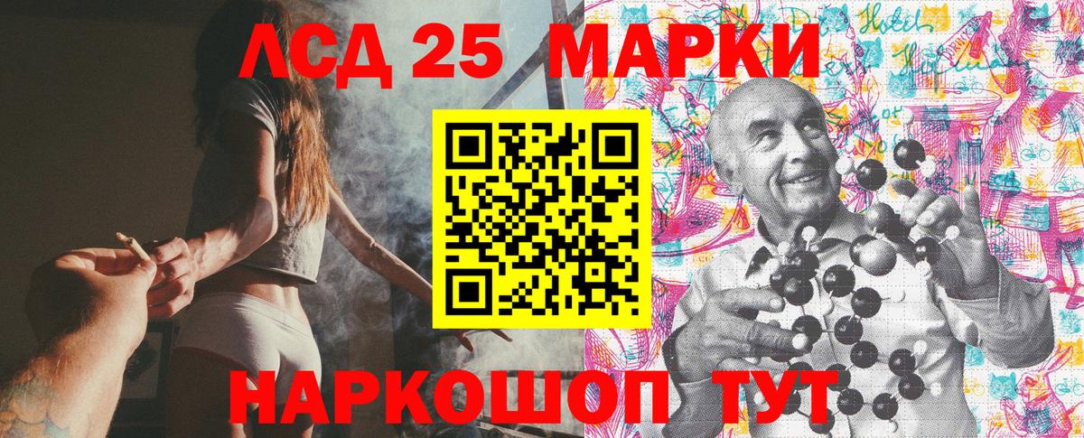 Марки N-bome 1,5мг Тобольск