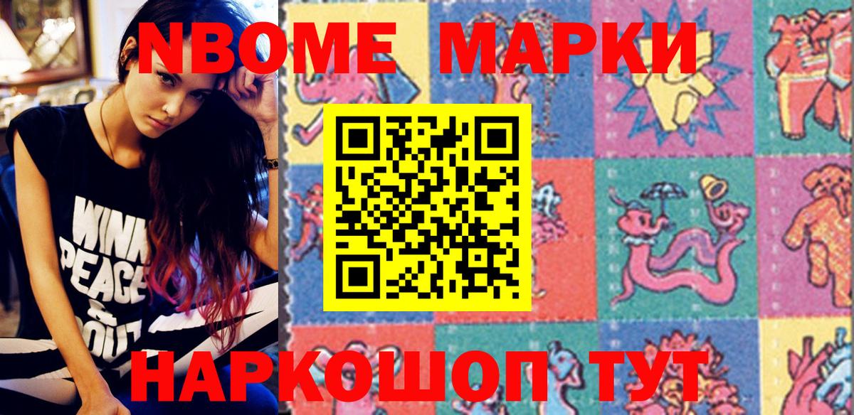 Меф МЯУ МЯУ  Марихуана  Кокаин  Вход с VPN  Амфетамин кристаллы  МЕФ   NBOMe  Тобольск  ГАШИШ 
