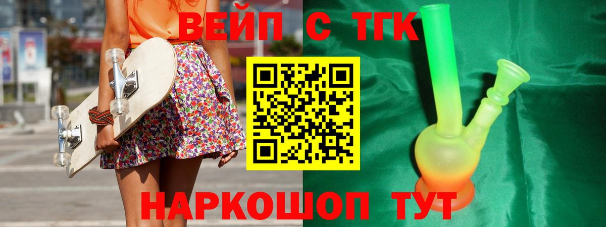 Дистиллят ТГК концентрат Тобольск