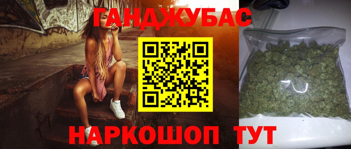 Бошки Шишки тримм Тобольск
